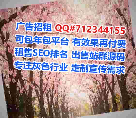 延长供卵科技经营部